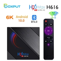 h96 max h616 tv box android 10 4g 64gb 6k android tv box 2 4g 5 8g wifi media player h96max tvbox set top box
