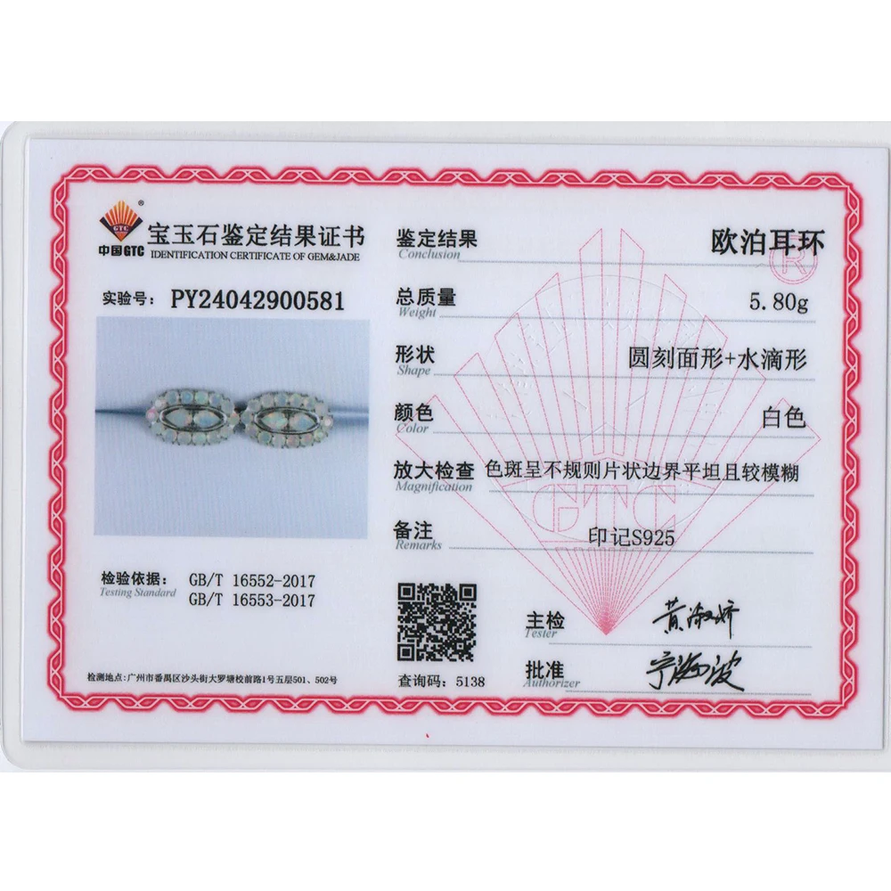 Блестящие Серебряные серьги с опалом 3 5 Карата натуральные драгоценные камни