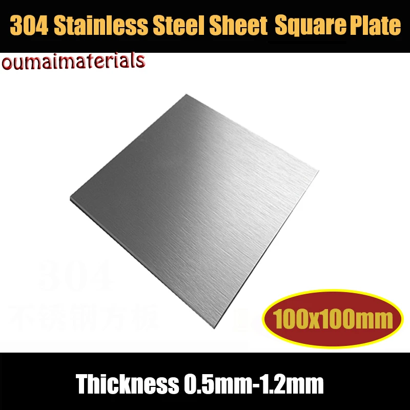 

1pcs 100x100mm 304 Stainless Steel Square Plate Brushed Sheet Thick Thin Thickness 0.5mm-1.2mm Laser Cutting