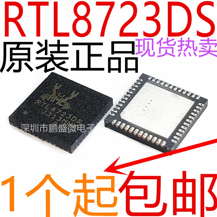 

free shipping REALTEK RTL8723DS-CG RTL8723DS WIFI 10pcs