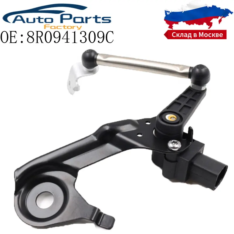 

Новый задний левый датчик уровня высоты для Audi Q5 8R 8R0941309C 8R0-941-309C 2009-2016