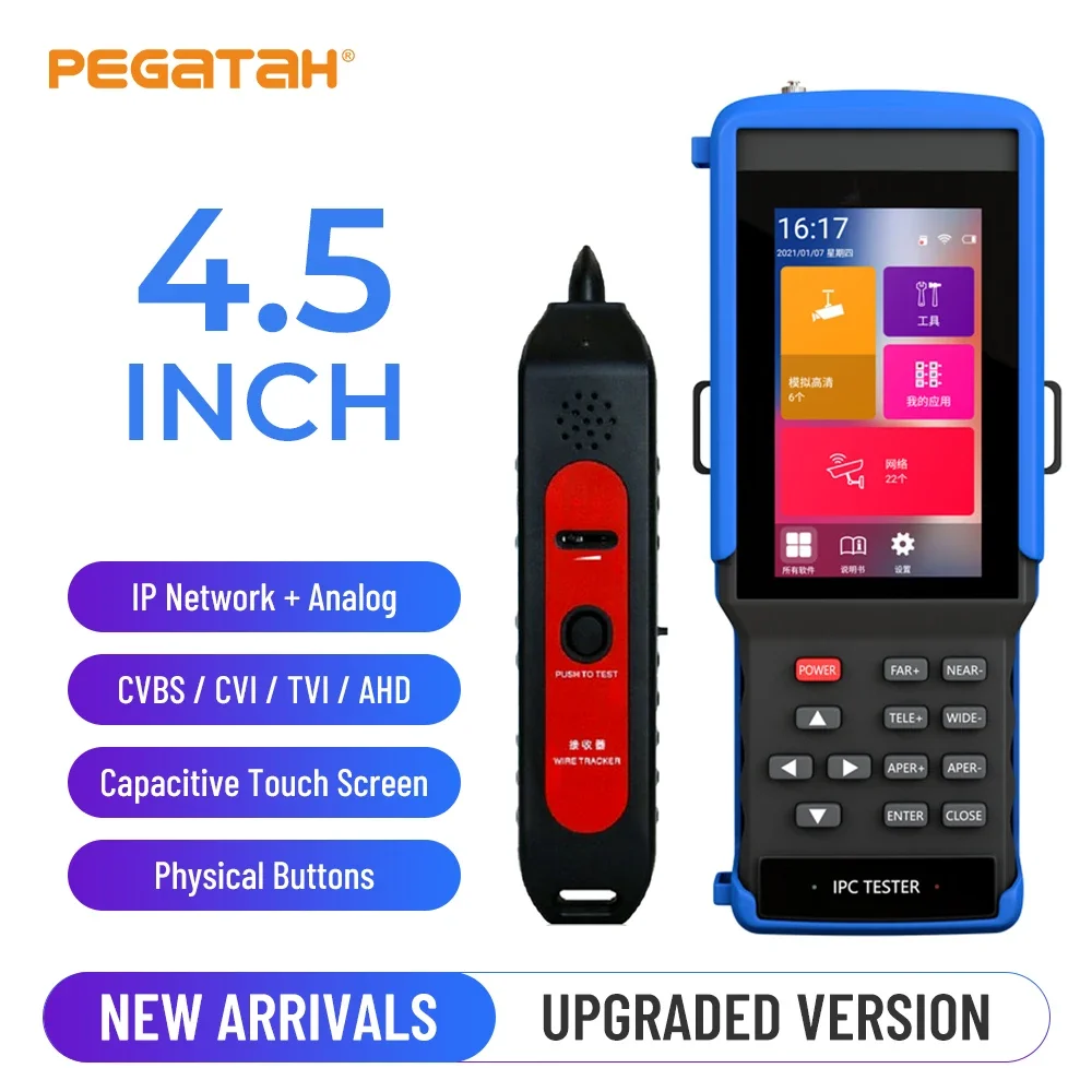 Портативный 4k Монитор Видеонаблюдения 4