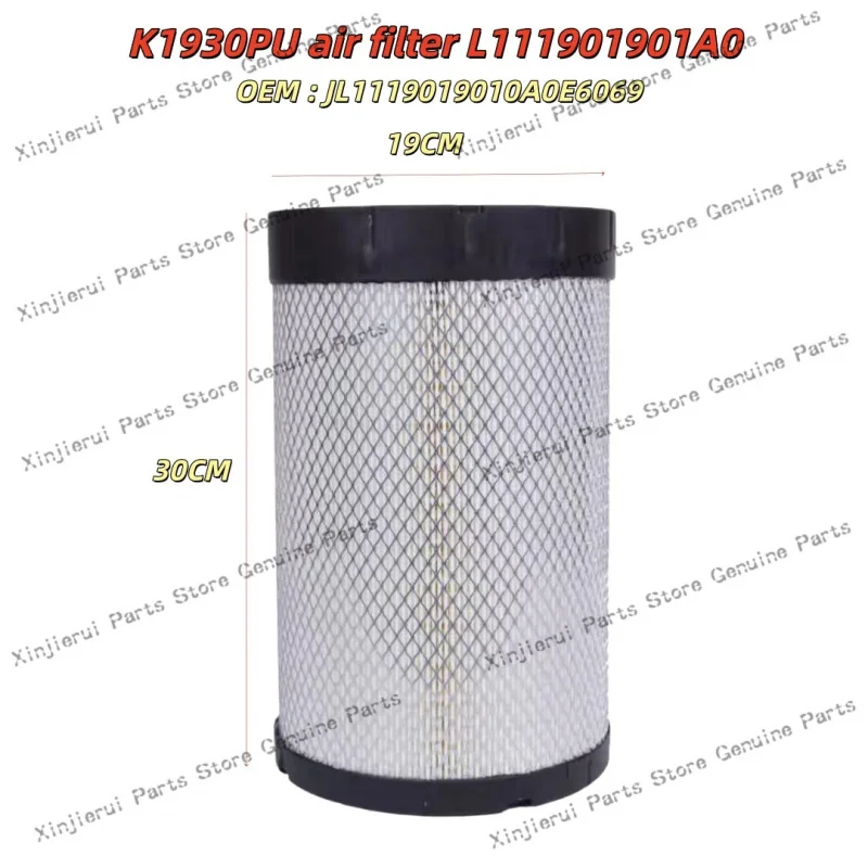 Фото Воздушный фильтр K1930 1930PU L1119019010A0 OEM: JL1119019010A0E6069 Подходит для: Foton Aoling CTS Metro Express Oumako S1 S3 №2