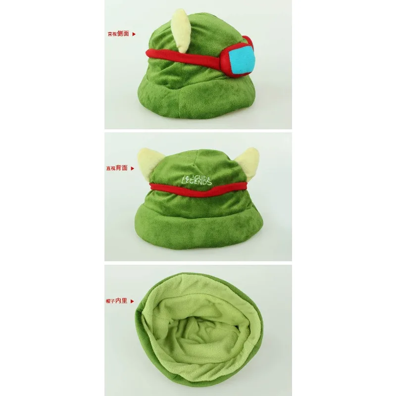 Шляпа из Лига Легенд Черепаха дракона