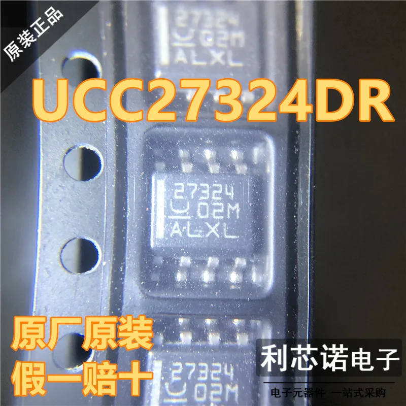 

Бесплатная доставка UCC27324DR 27324 SOP8 TI 10 шт.