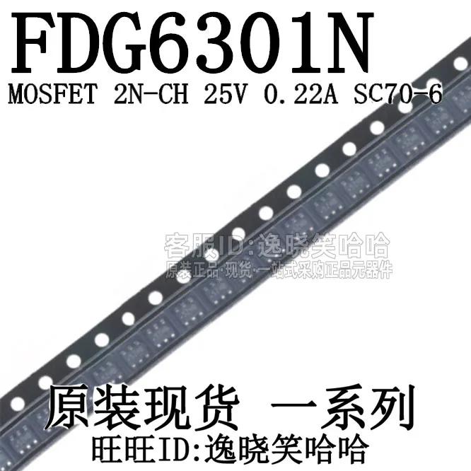 

Free shipping FDG6301N FDG6301 SC70-6 10PCS