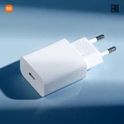 зарядное устройство XIAOMI Mi 20W charger (Type-C),Выходная мощность 20 Вт,Интеллектуальная совместимость