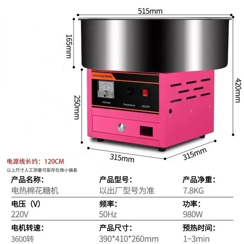 Машина для производства хлопчатобумажных конфет коммерческая цветная необычная