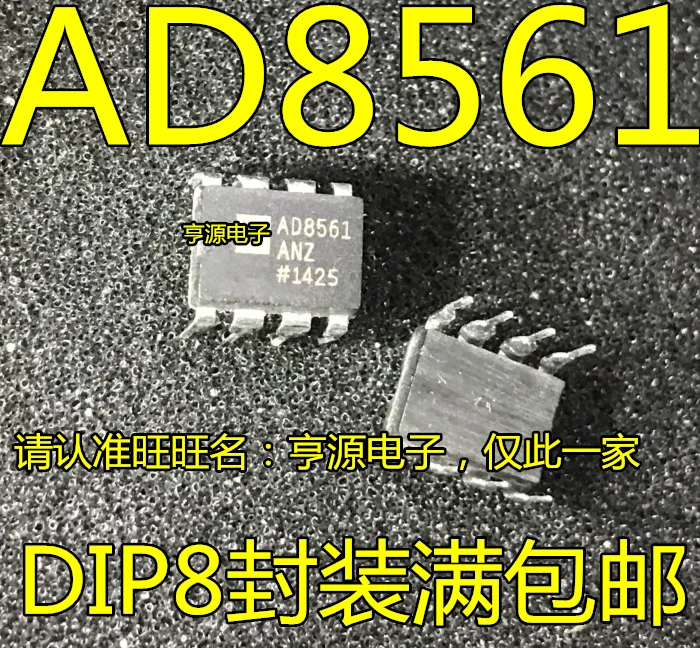 AD8561AN AD8561ANZ Линейный компаратор AD8561