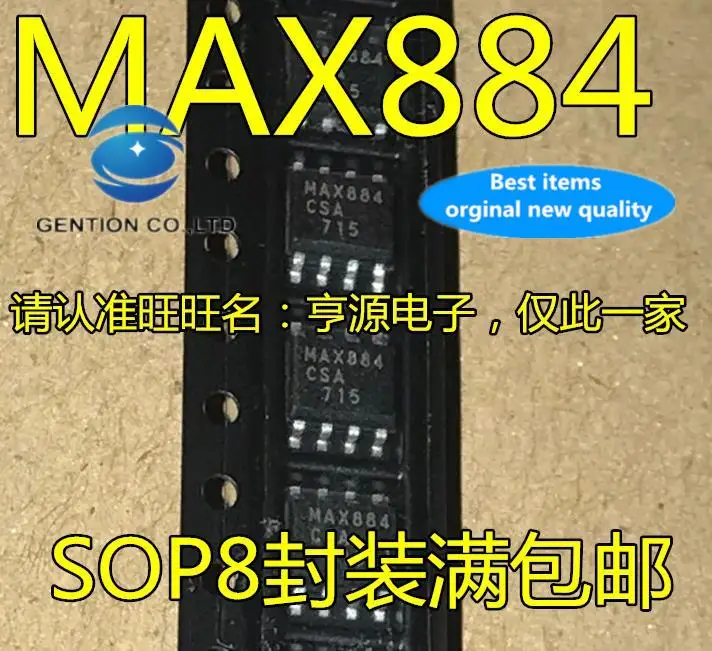 

10pcs 100% orginal new in stock MAX884 MAX884ESA MAX884CSA SOP-8 voltage regulator chip