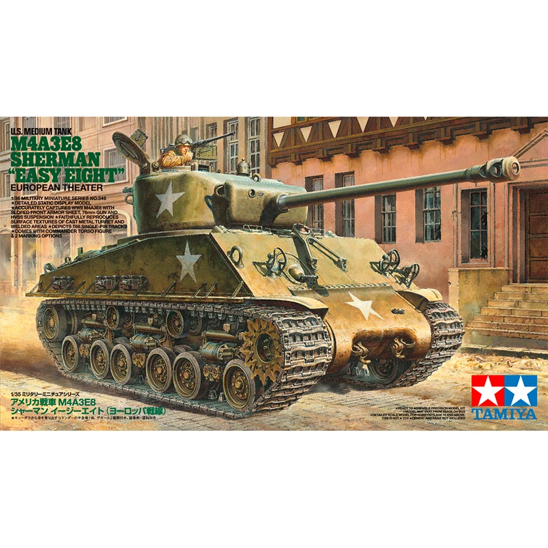 Tamiya 35346 1/35 набор моделей в масштабе США средний танк M4A3E8 Sherman «Easy Eight»
