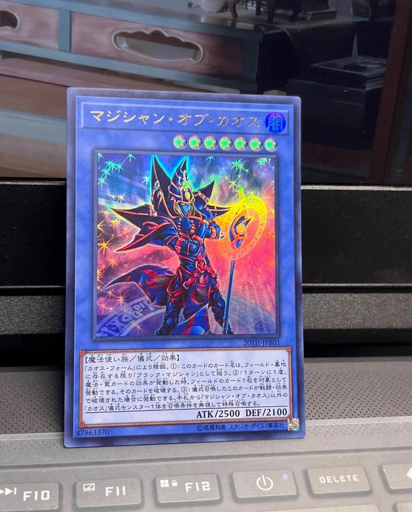 Yugioh KONAMI поединки монстров 20TH-JPB01 волшебник Хаоса Ультра редкая японская