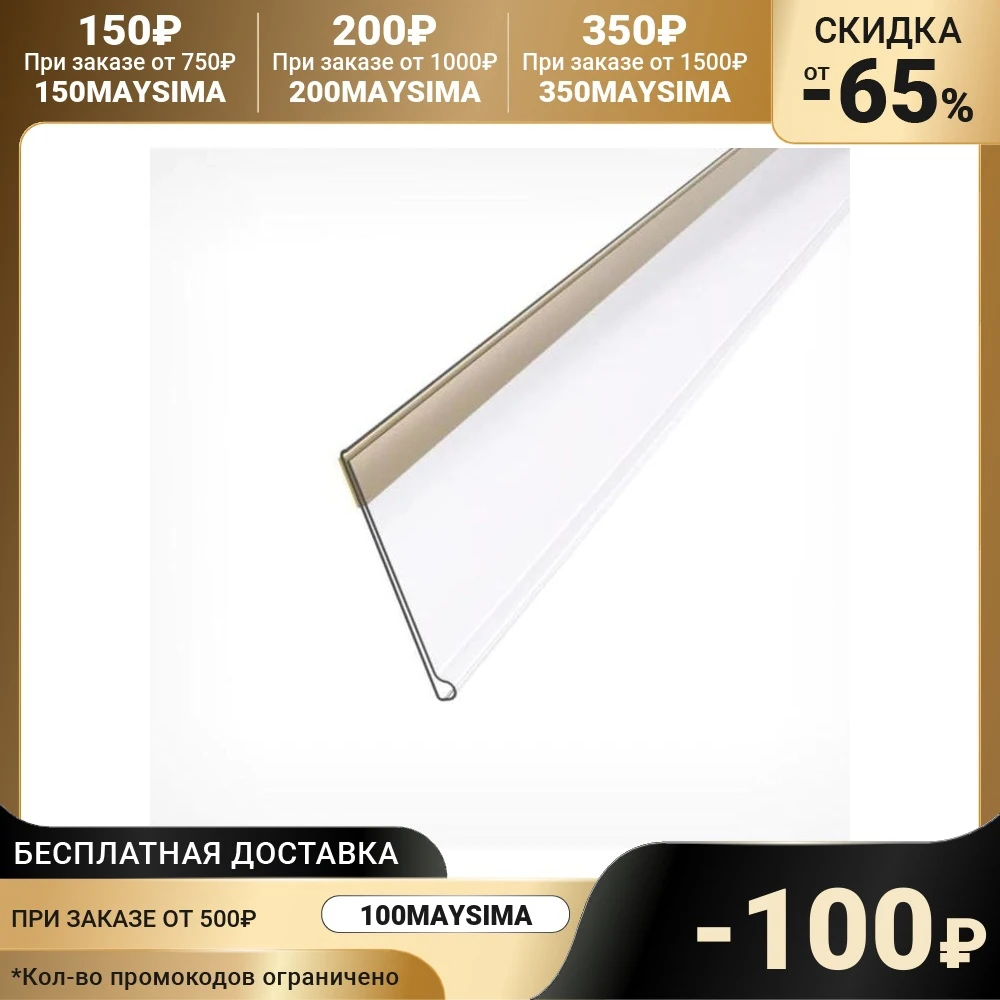 Self-adhesive shelf price tag DBR 1000 mm Badge Holder Accessories Desk Organizer Office School Supplies Badges for pass Card neck Name |