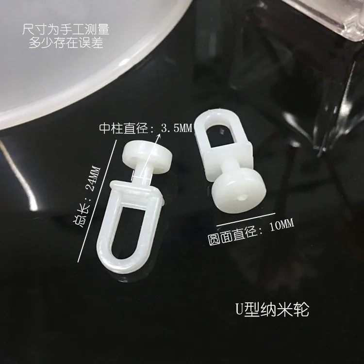 

30 шт., пластиковые рельсовые конвейерные крючки для штор, ролики, домашняя вешалка для штор, крючки для драпировки, аксессуары для штор, слайдер