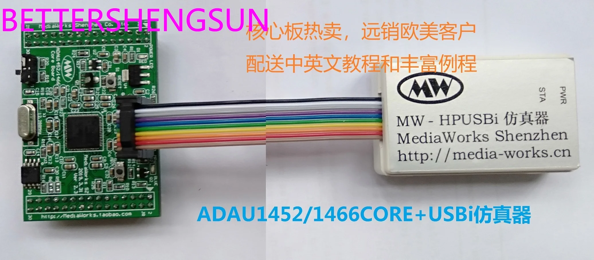 

Набор для разработки ADAU1452/1466/1451 (включая USBi)