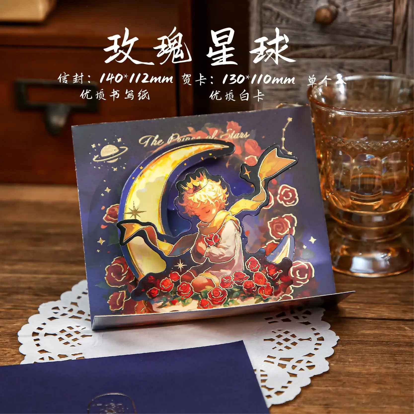 

3D фольгированные открытки "Теплая Вселенная"