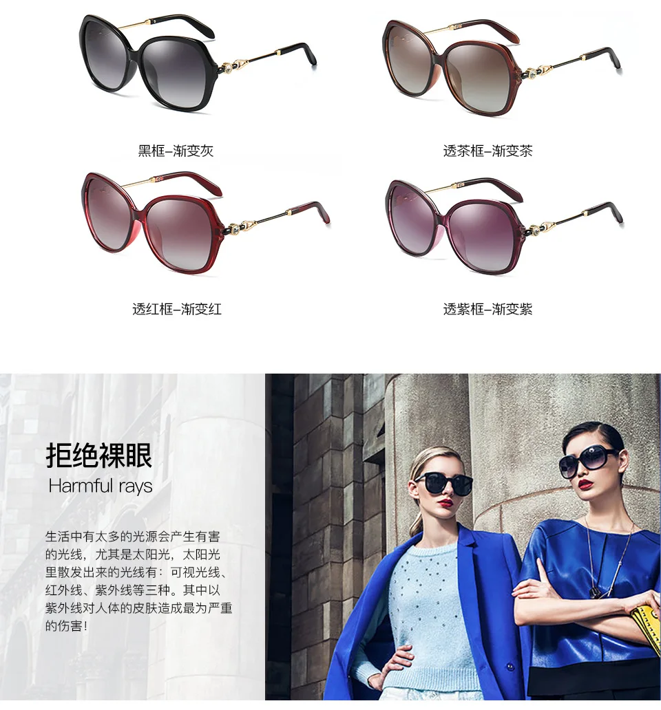 Новинка поляризованные солнцезащитные очки для женщин Набор цветных пленочных