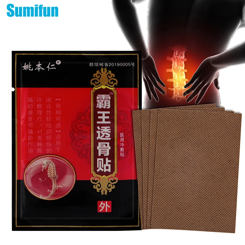 

Back Pain Medical Plaster Knee joint Health Care Chinese Medicine Sticker for Joint Ache Arthritis Rheumatoid Pain Relief Patch