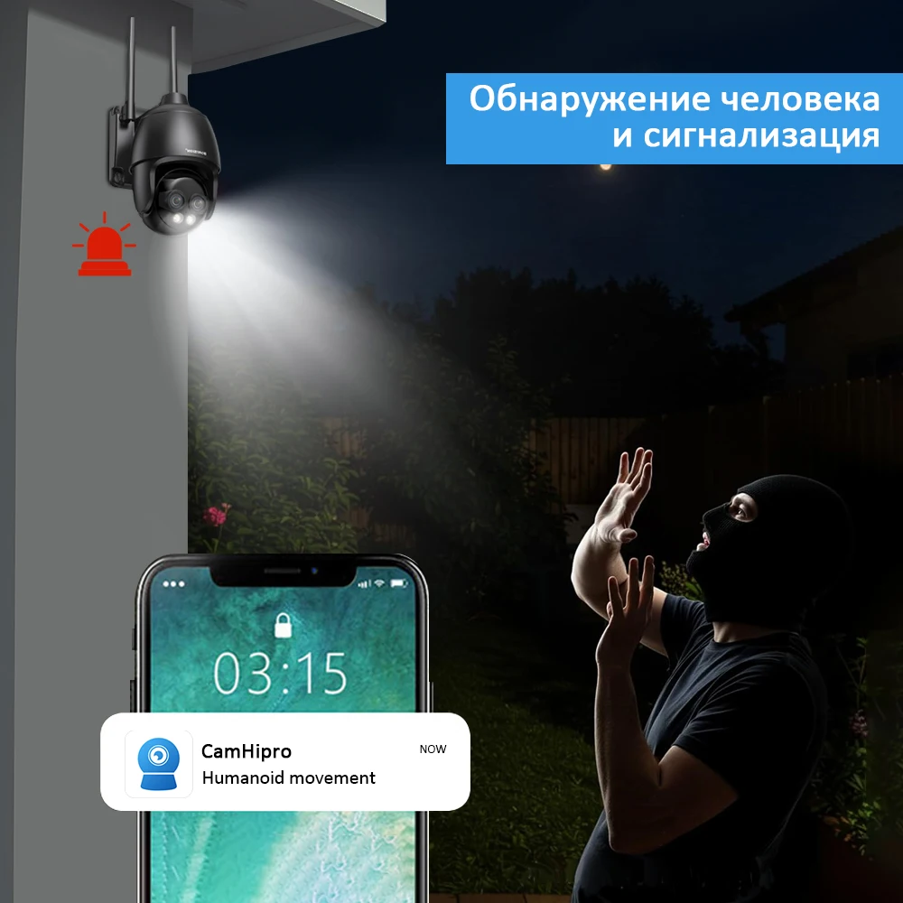 Фото BOAVISION HD 8MP WIFI/4G SIM-карта/POE наблюдения 2,8 мм 8 мм двойной объектив RU №1