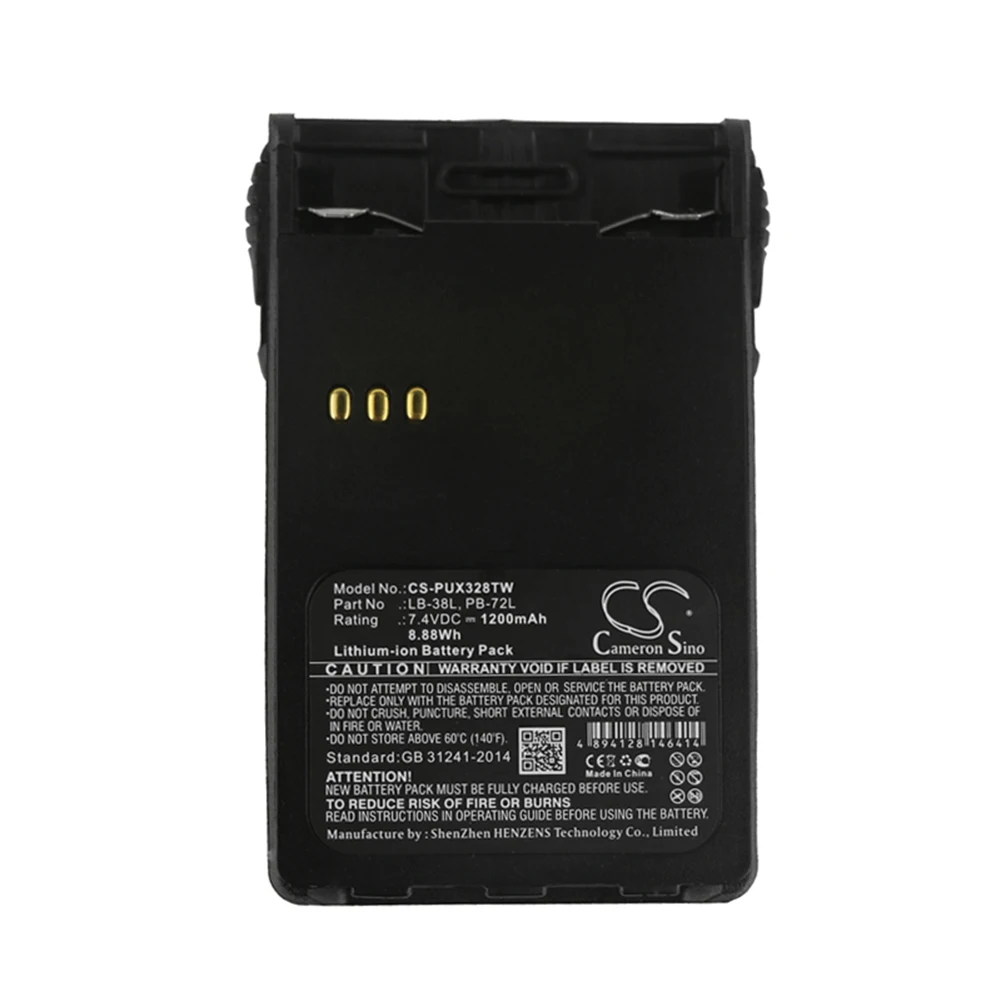 Кэмерон китайско 1200mA Батарея для PUXING PX 328 728 777 плюс 888 888K UV973 PB 72L|Цифровые