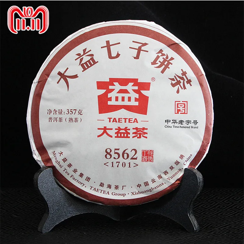 

8562 2017 Year Meng Hai Da Yi Without Teapot Ripe 357g No Tea Pot pu er