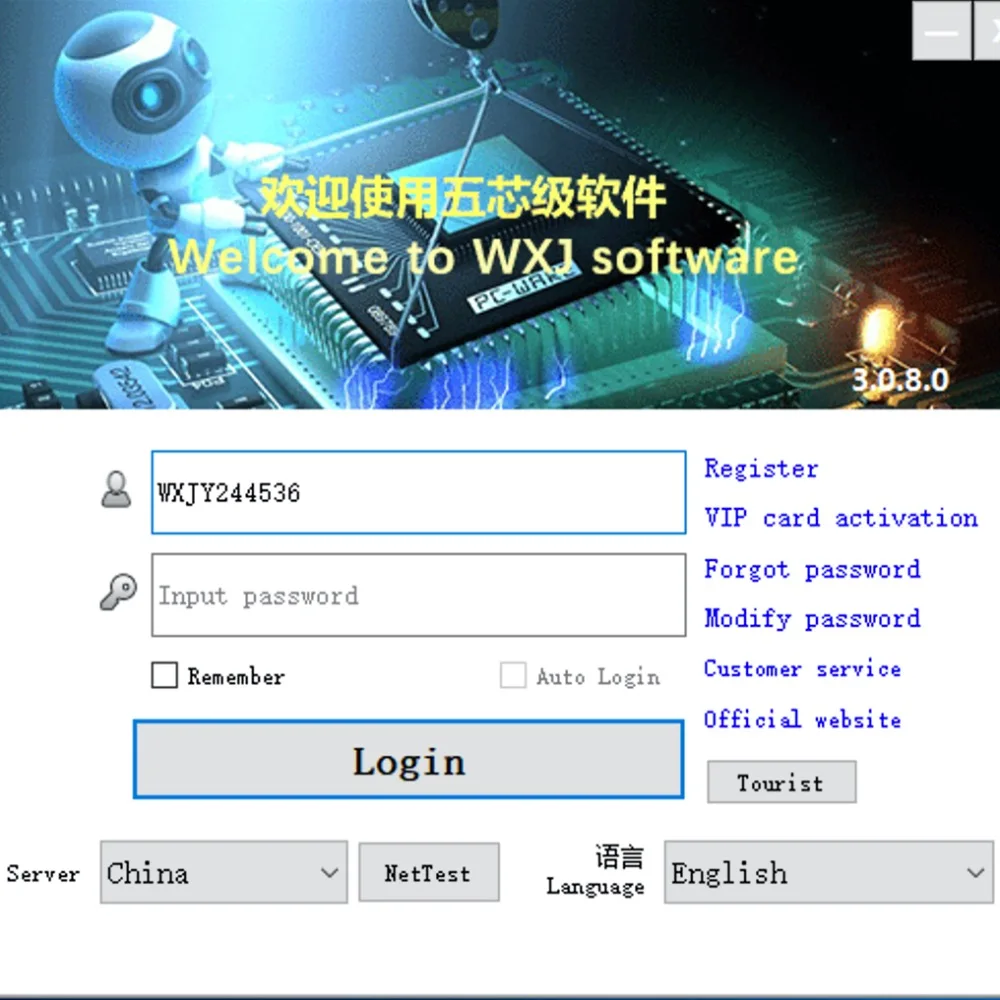 Схема рисования WUXINJI Zillion X Work ZXW Team схема WU XIN JI для iPhone Huawei стандартная логическая