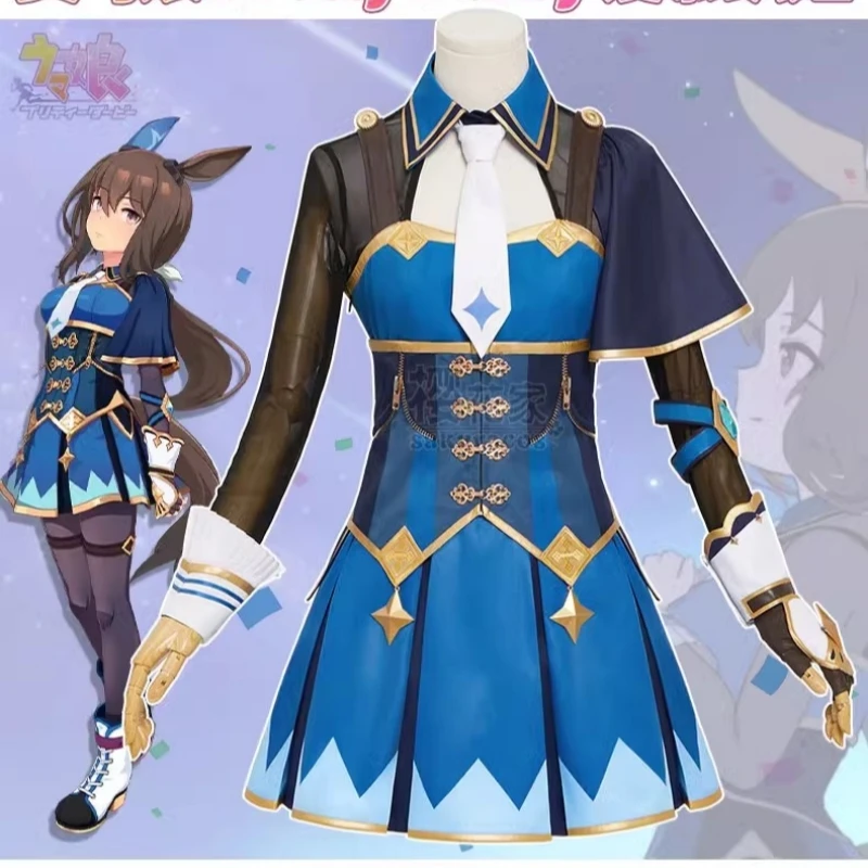 Лидер продаж красивый костюм для косплея Дерби