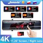 Автомобильный видеорегистратор Jansite, 11,26 дюйма, 4K, правый объектив 3840x216, 0P, камера заднего вида с двумя объективами, GPS-трек, воспроизведение, мониторинг парковки, видеорегистратор
