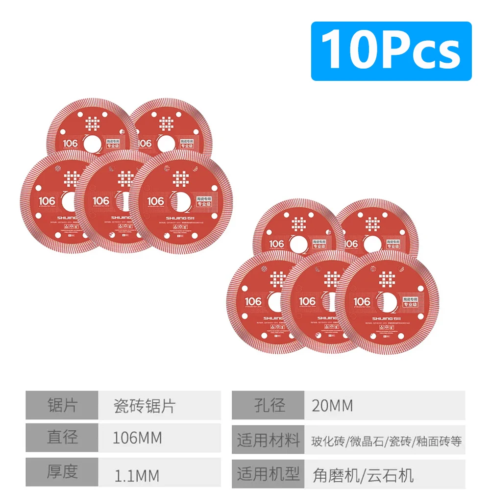 

Shijing резаки для плитки 1/5/10 шт