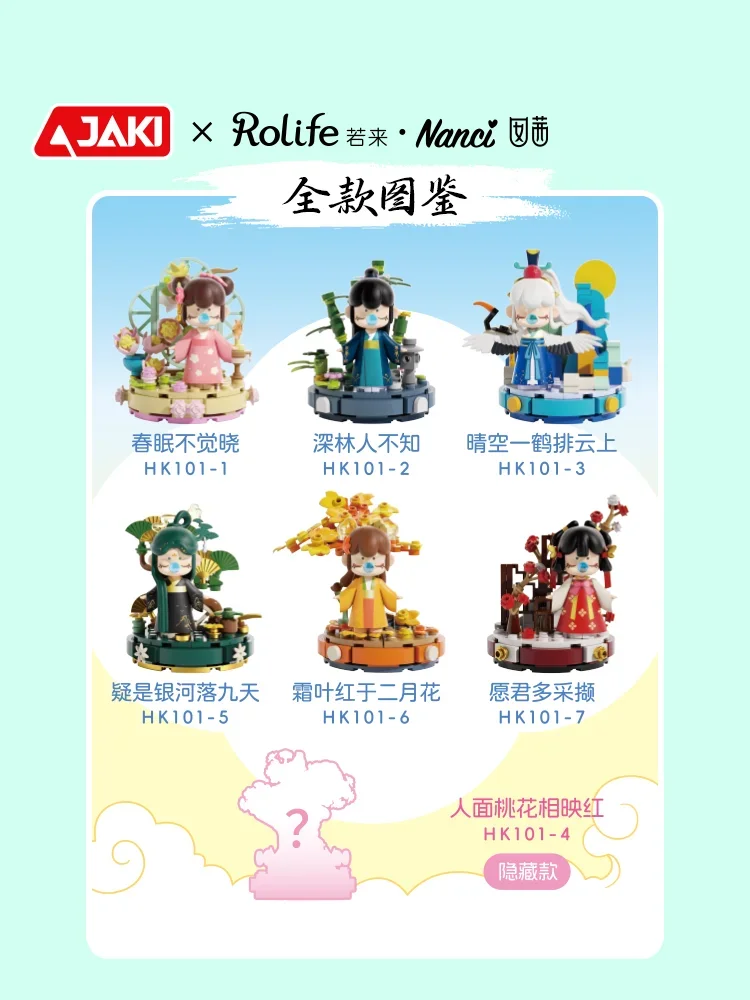 Конструктор Nanci в китайском стиле настольное украшение для поэзии пазл сборки