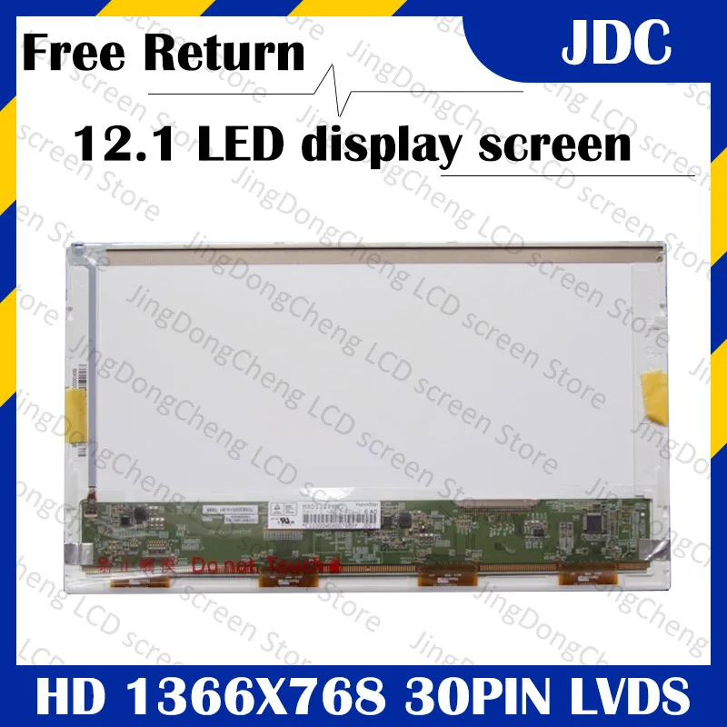 

HSD121PHW1 HSD121PHW1-B00 HSD121PHW1-A00 HSD121PHW1-A01 для ASUS EEE PC 1201N 1201T 1210T schermo LCD LED per lap