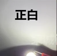 

Новый оригинальный LXML-PWC1-105 5 Вт Красный Желтый Зеленый Синий светодиод высокой мощности шарик положительный белый 3045 автомобильный ежедневный ходовой свет фитили