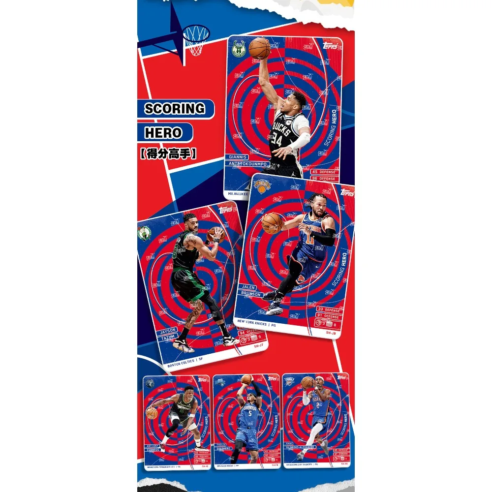 KAYOU оригинальные боевые карты NBA MATCH ATTAX, высокое качество, баскетбольные звезды, конкурсные полевые захватывающие карты для моментов, рождественская игрушка в подарок (art.: 3920d2babefb5) - 3920d2babefb5