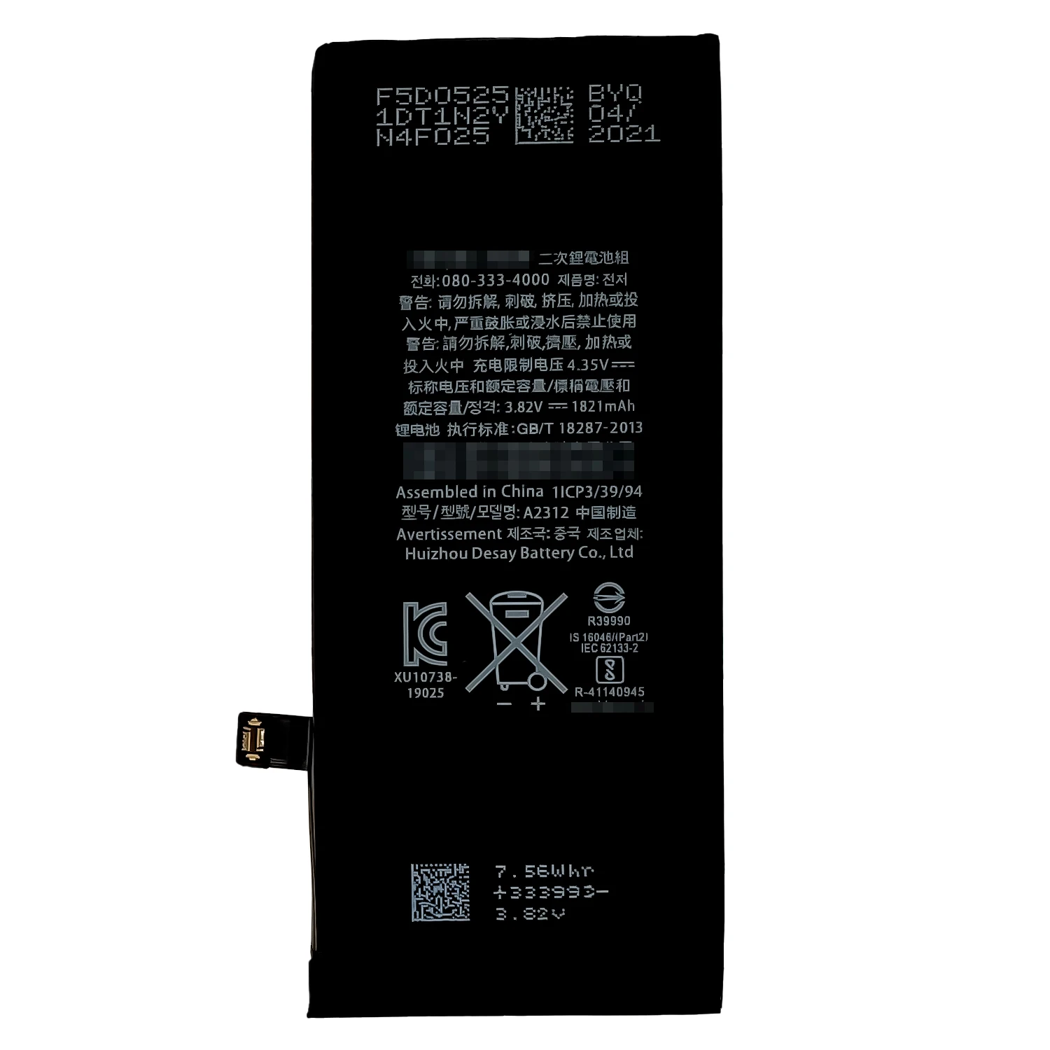 EOENKK 1821Mah A2312 Battery For APPLE IPhone SE2020 SE2 / 8SE Repair Part High Capacity Replacement Phone Batteries Bateria enlarge