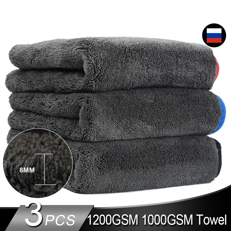 Car Wash Detailing Towel Super Microfiber Towel Car Cleaning 1200GSM Car Products Auto Wax Washing Drying Cloth Rags for Car