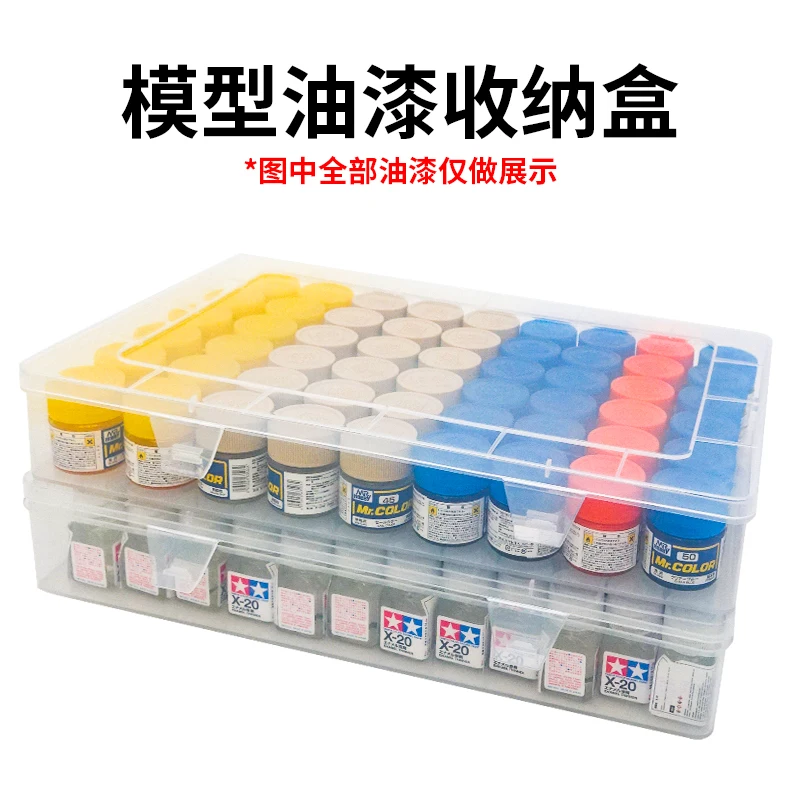 Storage Box AV Tamiya Mr Hobby Model Tools Paint Case Provincial Space Nitrocellulose Enamel Coloring Gunpla Gundam Plastic