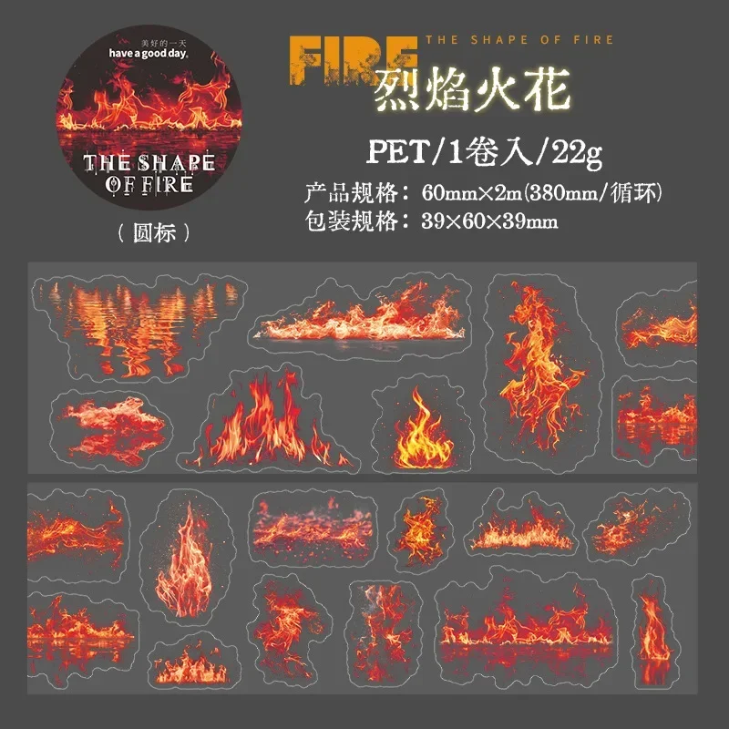 

1 рулон ленты для ландшафтного дизайна домашних животных, серия в форме огня, справочник, наклейки «сделай сам», клейкие ленты, принадлежности для письма, альбом для вырезок 60 мм * 2 м