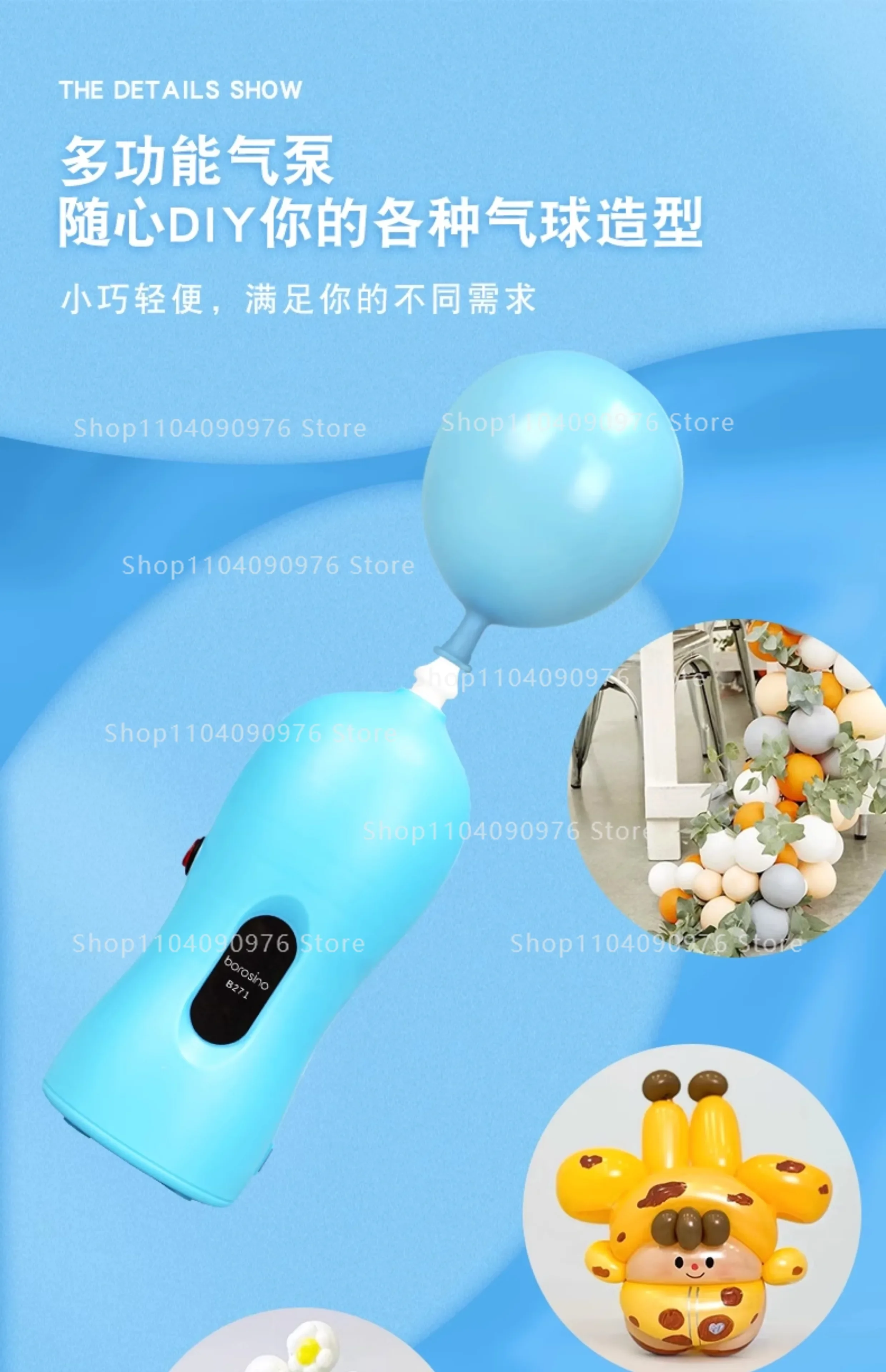 Фонарик перезаряжаемый Электрический насос для накачивания B271D