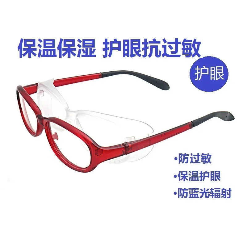 Anti-pollen anti-allergy glasses anti-wind sand dustproof goggles moisturizing anti-fatigue men and women anti-splash