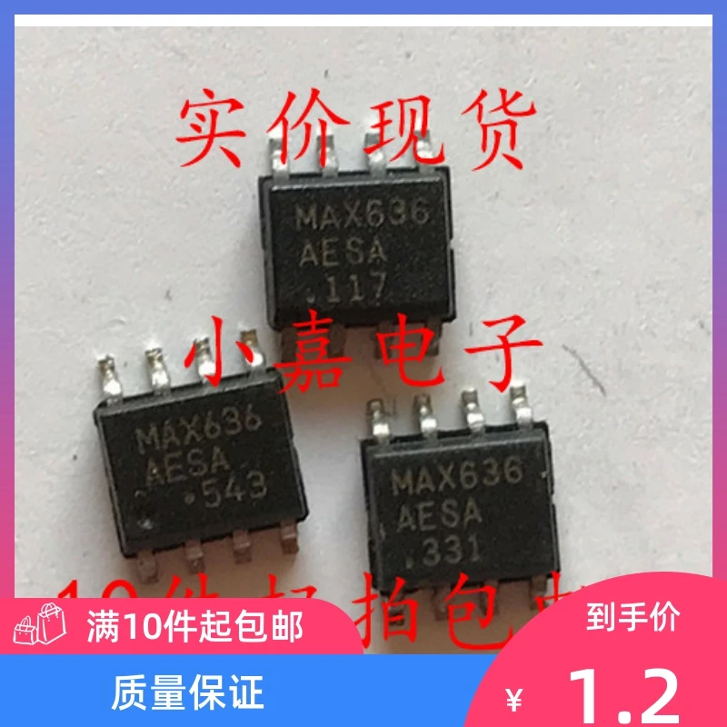 

Free shipping MAX636AESA MAX636ACSA SOP-8 10PCS