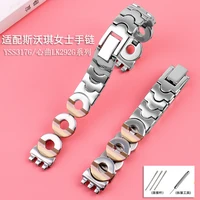 high quality stainless steel watchband womens strap watch for swatch 12mm lb184 lw143 ll115 wristband bracelet accessories