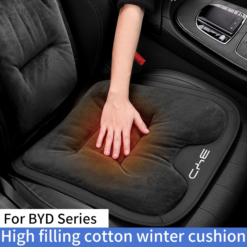 Фото Для BYD Seagyll V2l Dolphin mini Atto3 Dmi подушка для автомобильного сиденья осень и зима плюшевый теплый чехол для автокресла №1