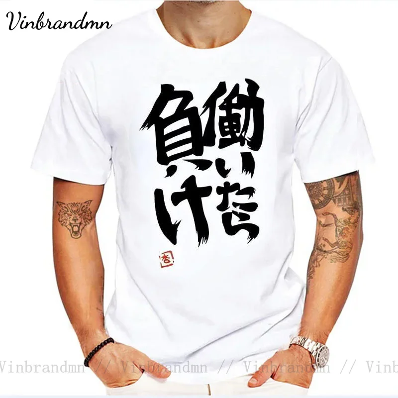 Футболка мужская в японском стиле Харадзюку забавная рубашка с принтом