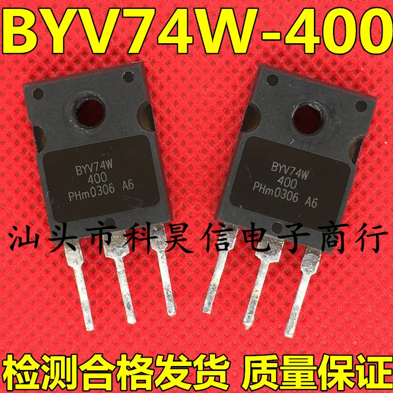 

Бесплатная доставка byv74w BYV74W-400 10 шт.