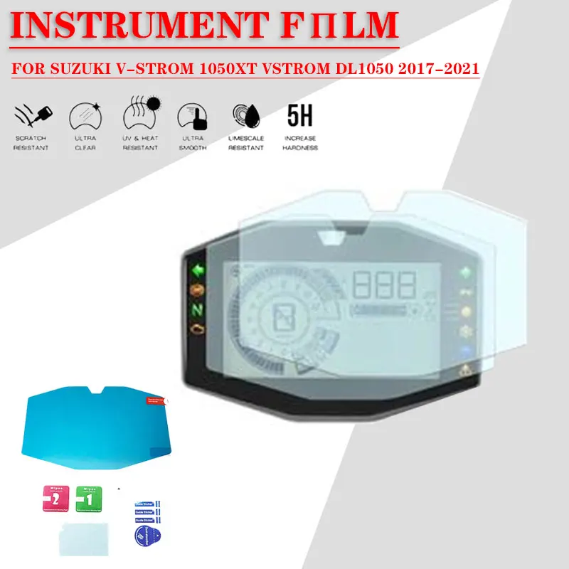 Пленка для защиты экрана приборной панели SUZUKI V-дополнительный 1050XT