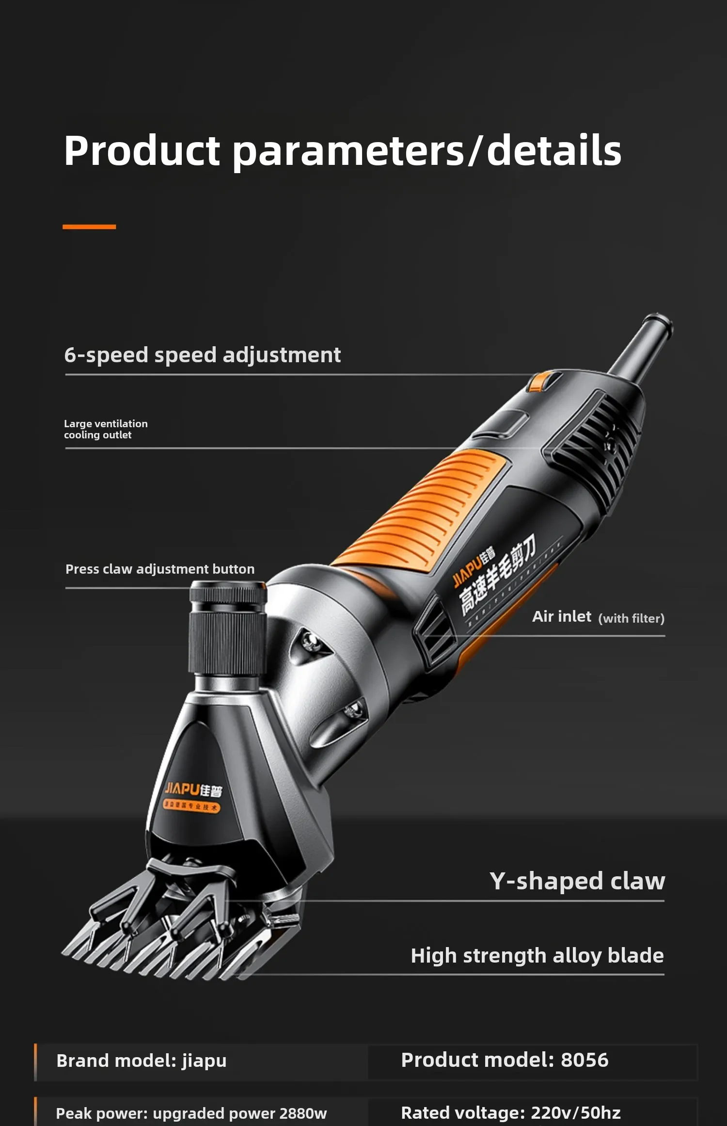 Электрические ножницы 220 В набор для стрижки овец электрические машинки шерсти с
