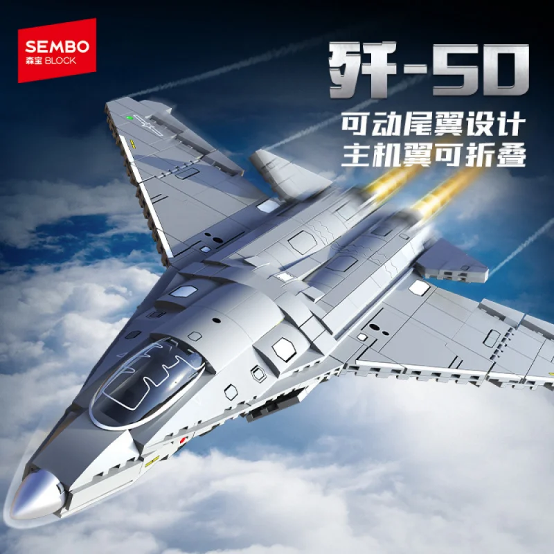 Фото Конструктор SEMBO Military Series J-50: Модель истребителя шестого поколения №3