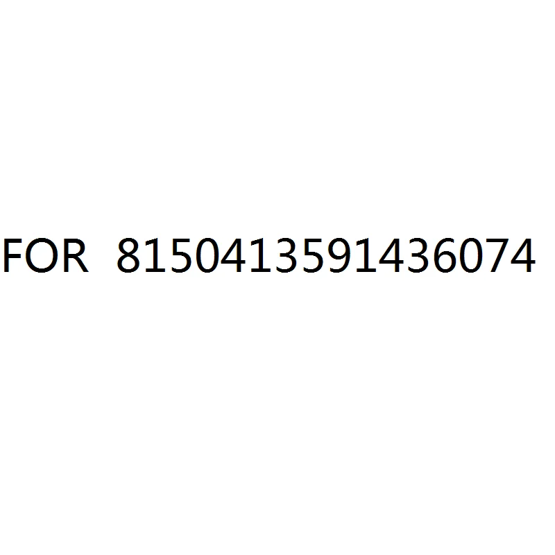 

Для 8150413591436074