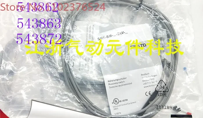 Магнитный выключатель SME-8M-DS