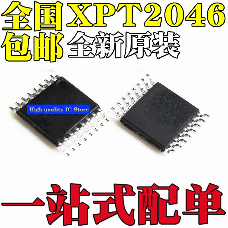 10PCS XPT2046 TSC2046 H2046 HR2046 Touch Screen Controller Chip IC SMD TSSOP16 |